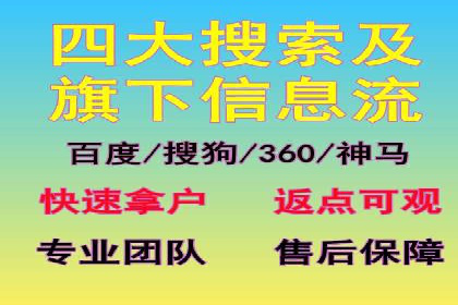 百度竞价账户托管，助力企业快速抢占市场