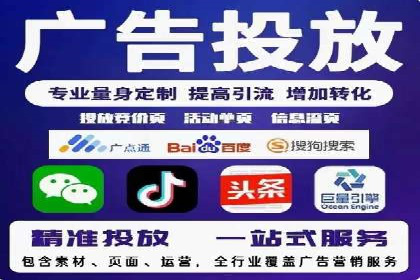 案例分享：SEM搜索引擎优化助力中小企业突破困境